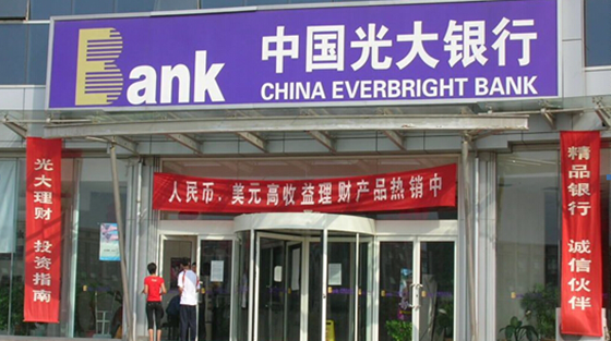 光大銀行數(shù)據(jù)中心改建工程